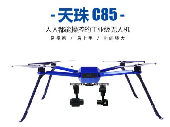 多旋翼無人機設計原則